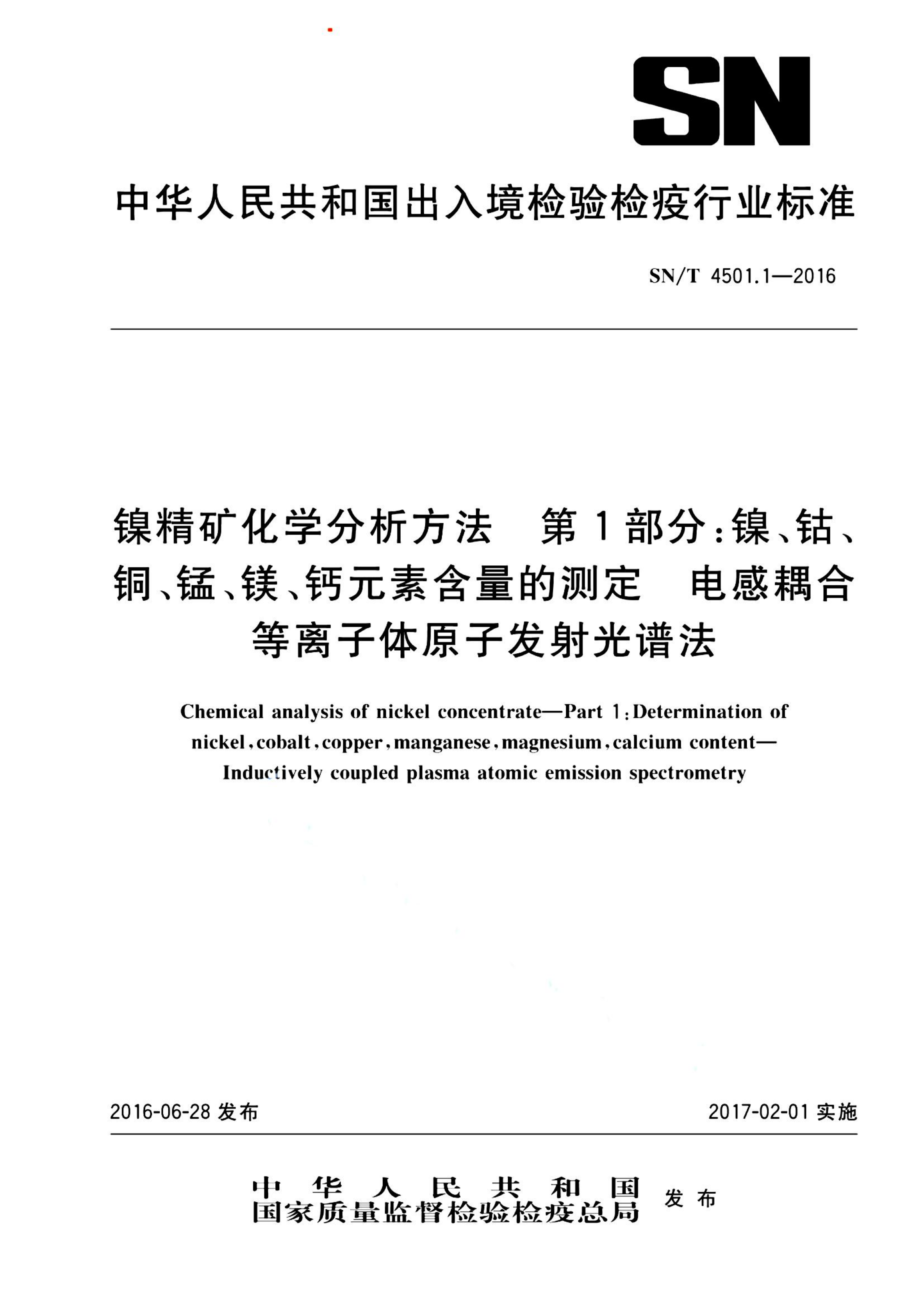 资源详情图